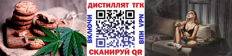 Canna-Cookies марихуана Гаврилов-Ям