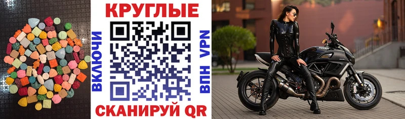 ЭКСТАЗИ VHQ  кракен ссылки  Гаврилов-Ям 