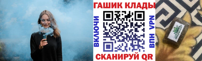 продажа наркотиков  Гаврилов-Ям  ГАШ AMNESIA HAZE 