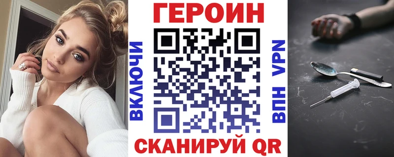 сколько стоит  Гаврилов-Ям  Героин гречка 