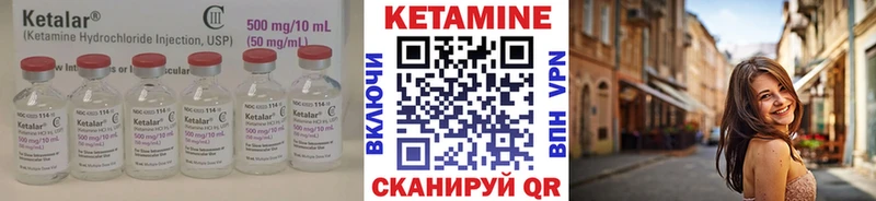 купить наркоту Гаврилов-Ям КЕТАМИН ketamine