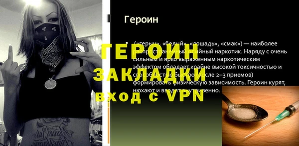 jwh Волоколамск