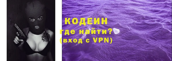 амфетамин Чердынь