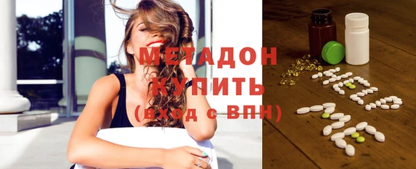 соль ск Верея