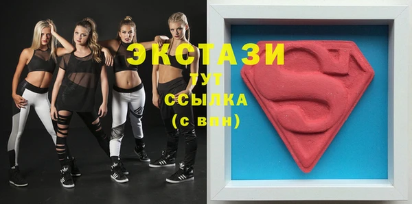 крисы Володарск