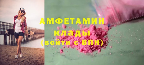 каннабис Волосово