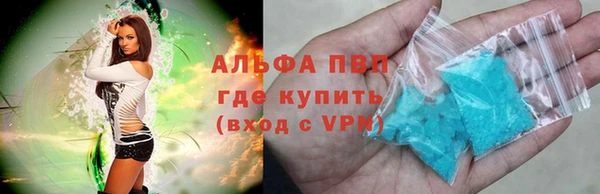 jwh Волоколамск