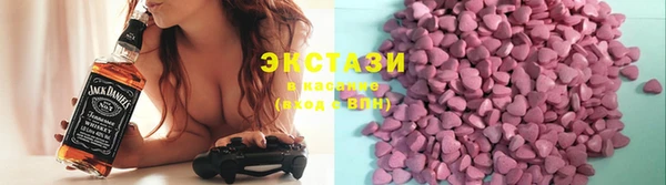 дмт Верхний Тагил