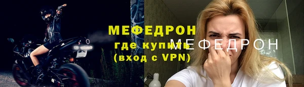 эйфоретик Вязники