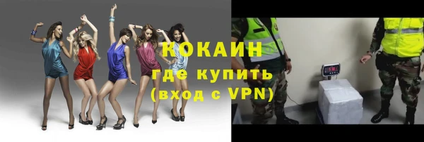 каннабис Волосово