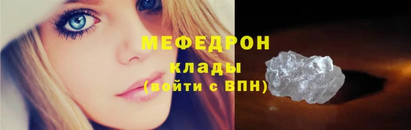 jwh Волоколамск
