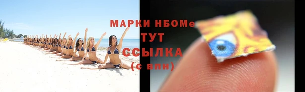 стафф Верхнеуральск