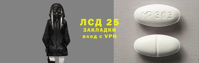марки lsd Чегем