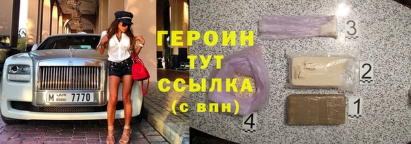 марки nbome Вязьма