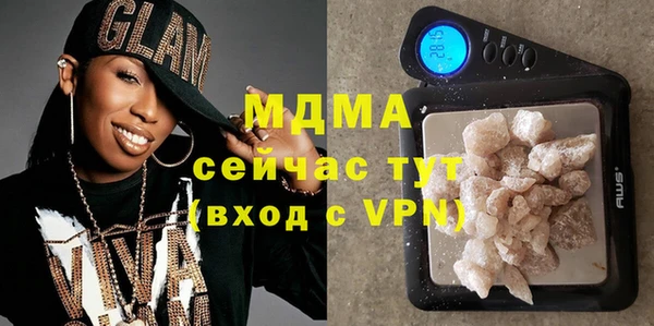 соль ск Верея