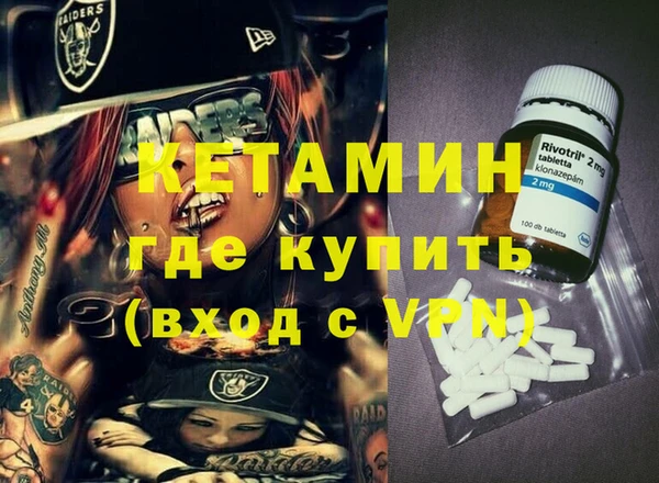 каннабис Волосово