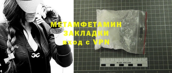 jwh Волоколамск