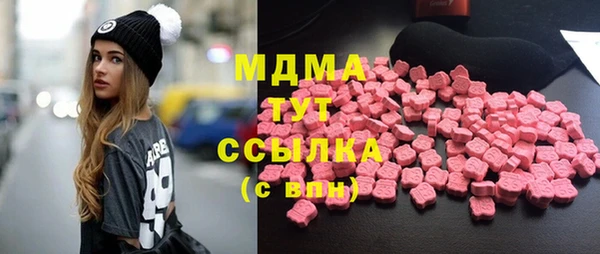 стафф Верхнеуральск