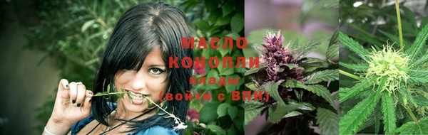 трава Горняк