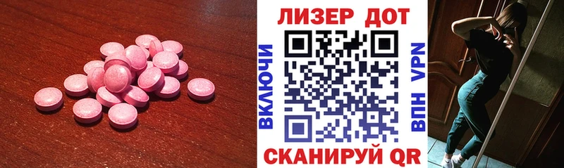 ЛСД экстази ecstasy  дарнет шоп  Гаврилов-Ям 