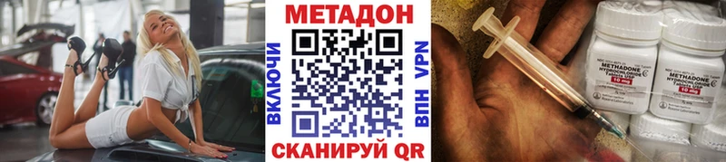 МЕТАДОН мёд  купить  цена  кракен маркетплейс  Гаврилов-Ям 