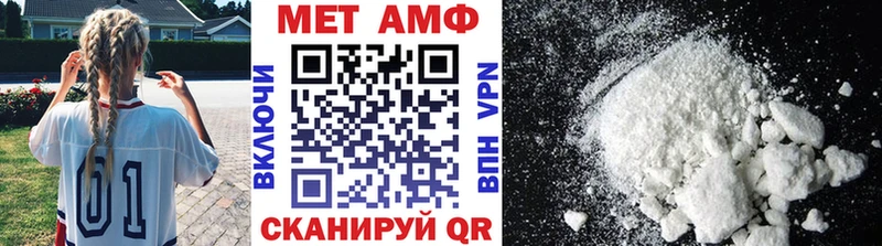 МЕТАМФЕТАМИН Methamphetamine  Гаврилов-Ям 