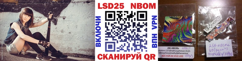 Наркотические марки 1,5мг Гаврилов-Ям